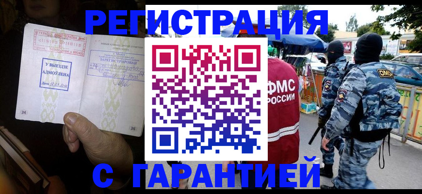 регистрация для дет. сада в Березниках