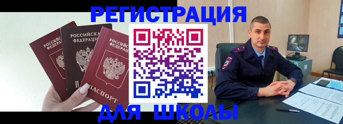 где прописаться в Березниках